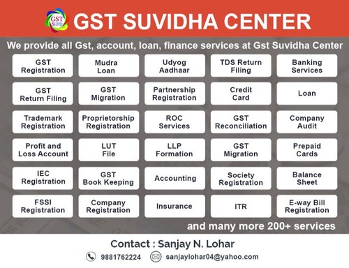 GST Suvidha Kendra