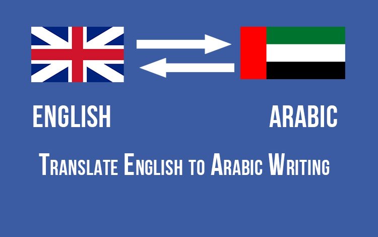 translate english to arabic writing in a picture there is flag of UAE and UK and some text is written